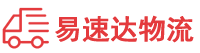 长沙到兴山区物流公司
